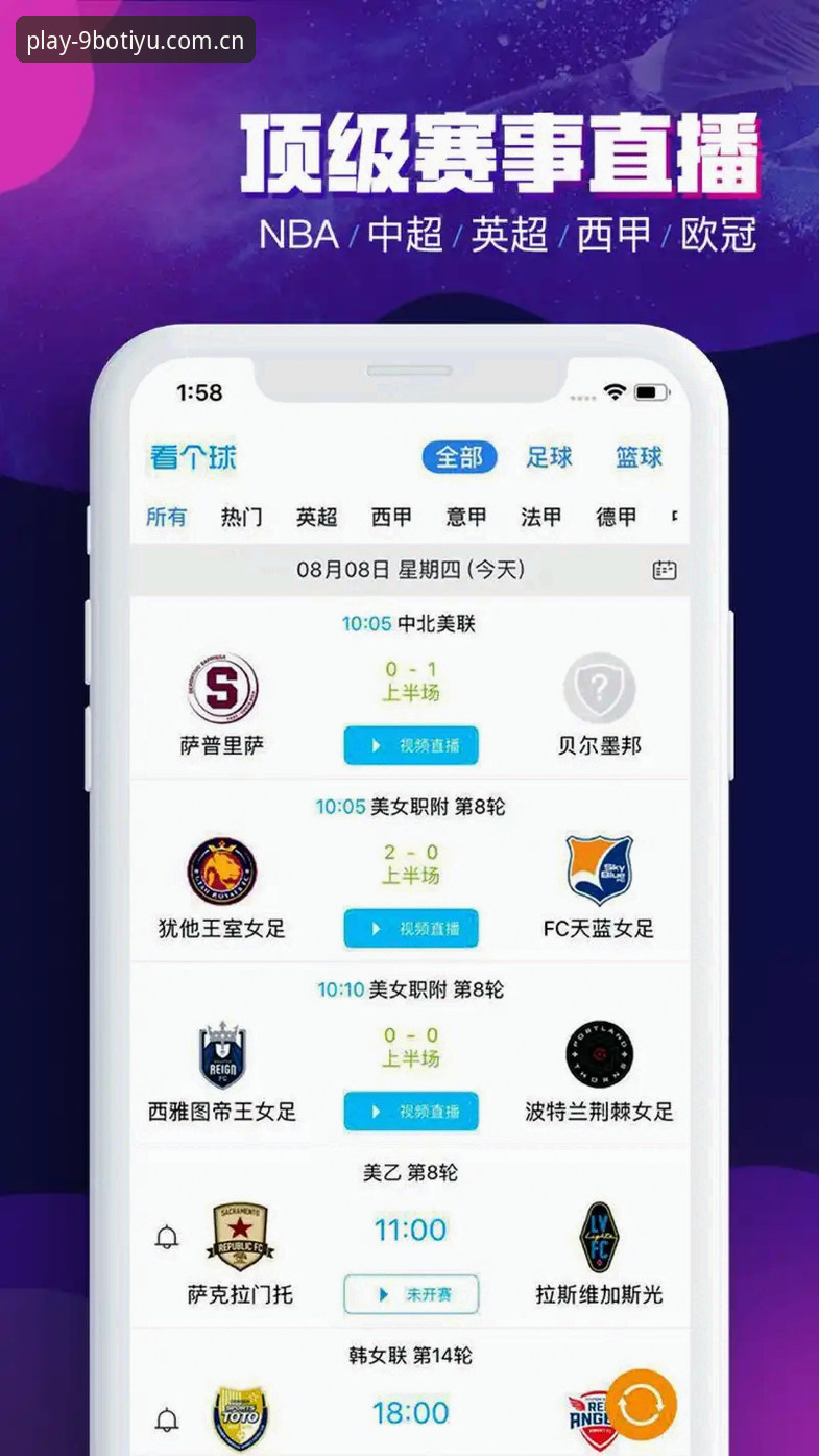 九博体育iOS版评测 九博体育iOS版实用评测:从下载到投注的操作指南与性能分析
