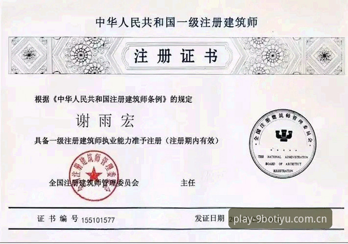 九博体育投注操作教程：从注册到实战的完整指南