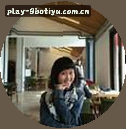 李婷