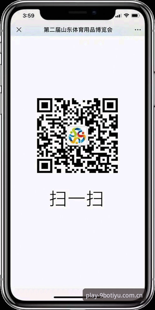九博体育平台使用指南：botiyu入口详解与投注技巧分享