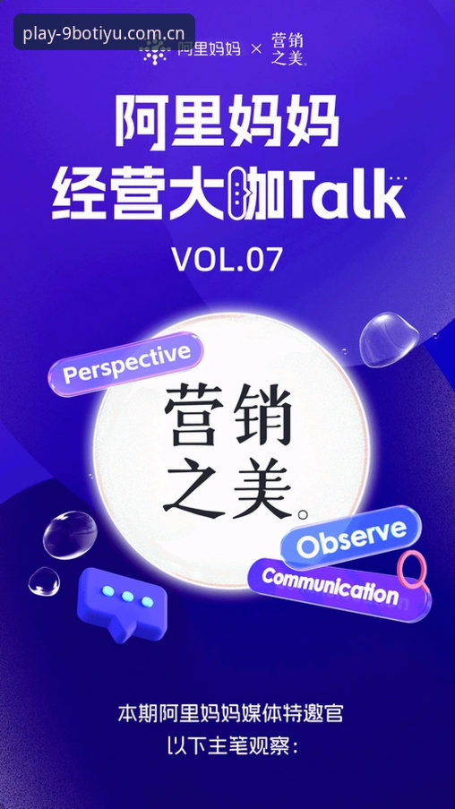 九博体育平台登录体验深度评测：从入门到精通的全链路探索