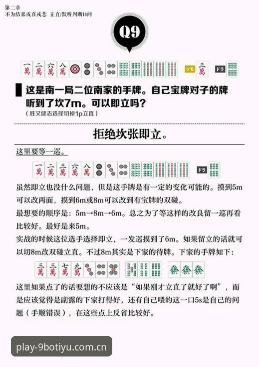 掌握九博体育入口地址的实用指南：从新手到高手的必备知识